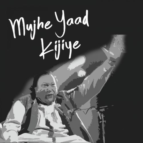 Gal Kar Koi - Nusrat Fateh Ali Khan