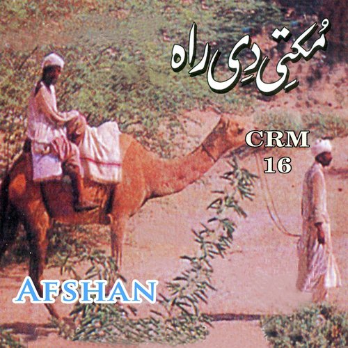 Mukti Di Rahy Utay - Afshan
