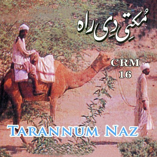 Wekh Musibat Meri - Tarannum Naz