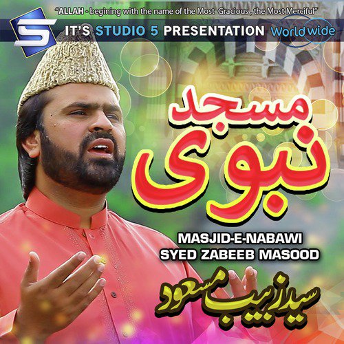 Masjid e Nabawi - Syed Zabeeb Masood