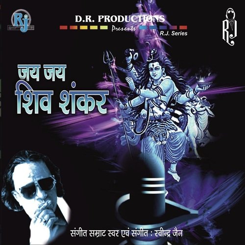 Har Har Mahadev - Kailash Kher
