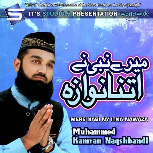Mere Nabi Ny Itna Nawaza - Muhammad Kamran Naqshbandi