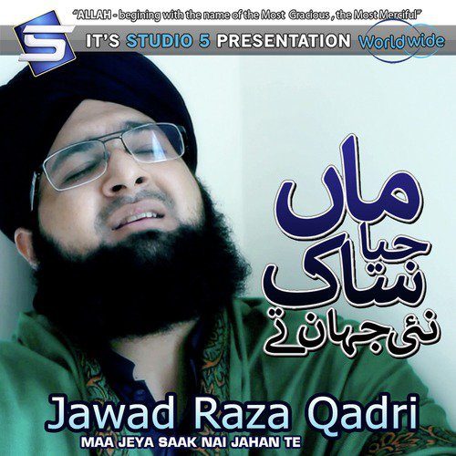 Maa Jeya Saak Nai Jahan Te - Jawad Raza Qadri