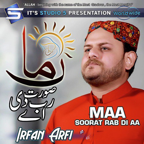 Maa Soorat Rab Di Aa - Irfan Arfi