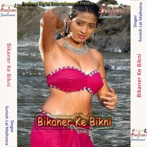Pila Da Jahar - Suresh Lal Malhotra