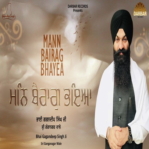 Mann Bairag Bhayea - Bhai Gagandeep Singh Ji Sri Ganga Nagar Wale