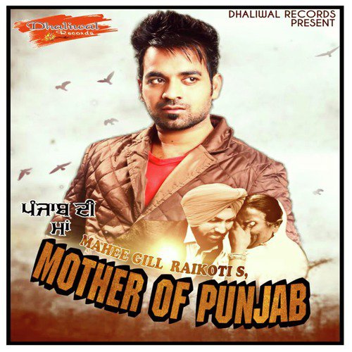 Mother Of Punjab - Mahee Gill Raikoti