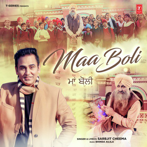 Maa Boli - Bhinda Aujla, Sarbjit Cheema