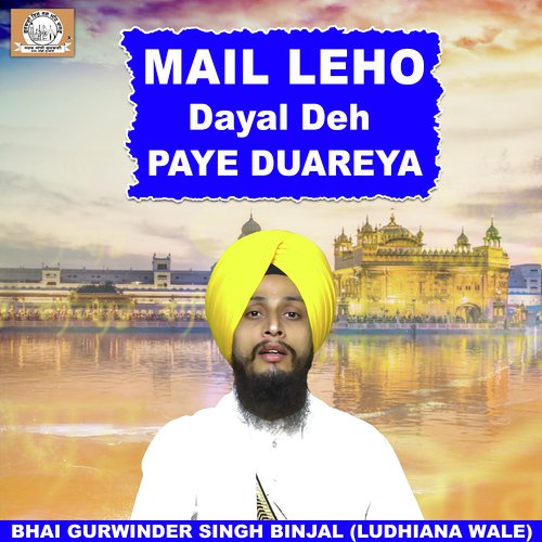 Mail Leho Dayal Deh Paye Duareya - Bhai Gurwinder Singh Binjal (Ludhiana Wale)