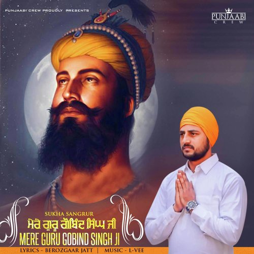 Mere Guru Gobind Singh Ji - Sukha Sangrur