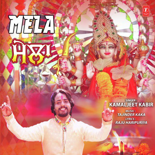 Mela - Kamaljeet Kabir