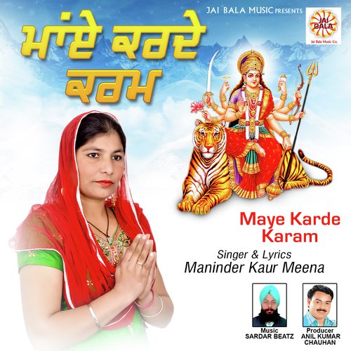 Maye Karde Karam - Maninder Kaur Meena