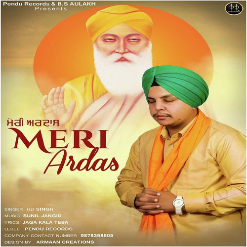 Meri Ardas - HD Singh