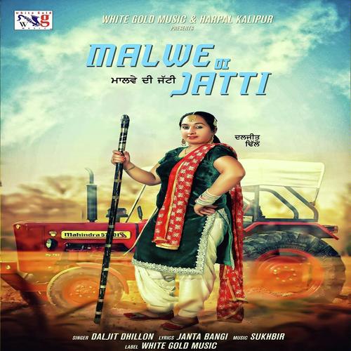 Malwe Di Jatti - Daljit Dhillon