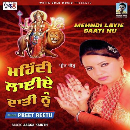 Mehndi Laiye Dati Nu - Preet Reetu