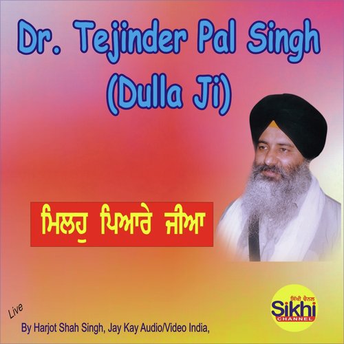 Milho Piyare Jiya - Dr. Tejinder Pal Singh Dulla Ji