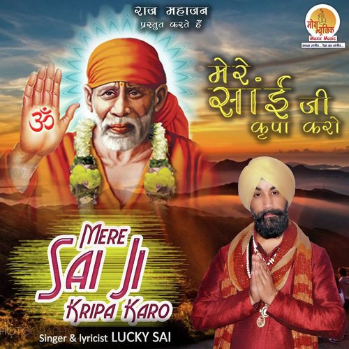 Mere Sai Ji Kripa Karo - Lucky Sai