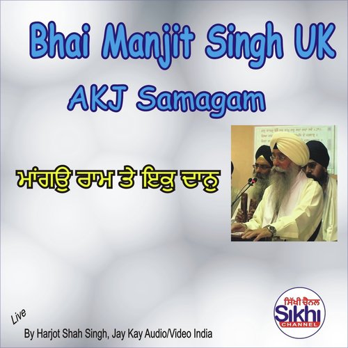 Mango Raam Te Ek Daan - Bhai Manjit Singh UK