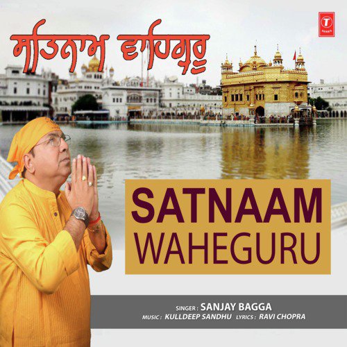 Satnaam Waheguru - Arpita Bansal