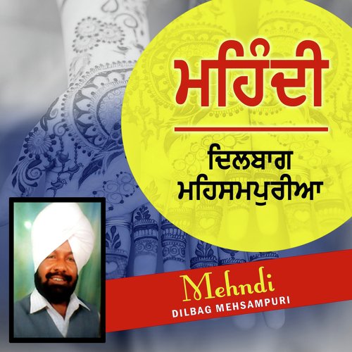Mehndi - Dilbag Mehsampuria