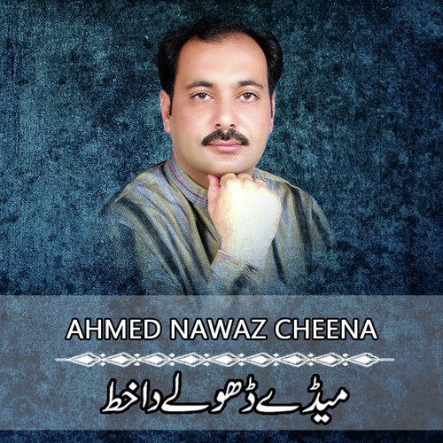 Husan Ta Zawal - Ahmed Nawaz Cheena