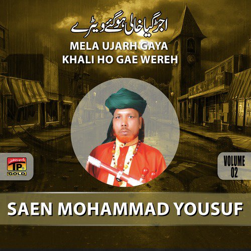 Saen Mera Aa Jugni Kendi Aa - Saen Mohammad Yousuf