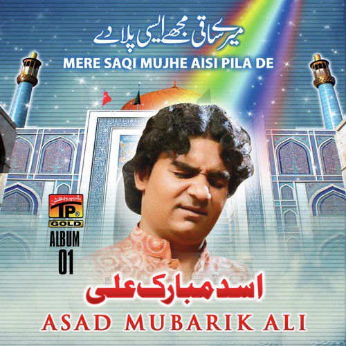 Mere Saqi Mujhe Eyesi Pila De - Asad Mubarik Ali