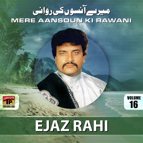 Balocha Meinu Rol Choryai - Ejaz Rahi