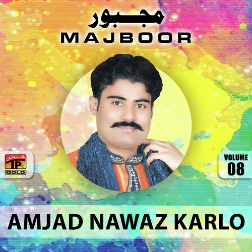 Doli - Amjad Nawaz Karlo