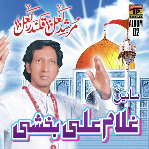 Pak Deedarana Shah Zaman - Ghulam Ali Buksh