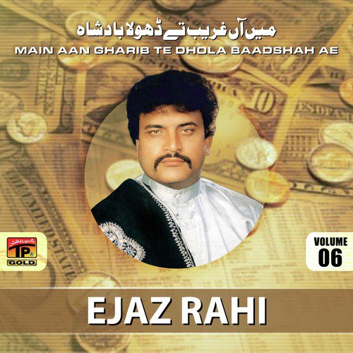 Akhiyan Lawan Di Kar - Ejaz Rahi