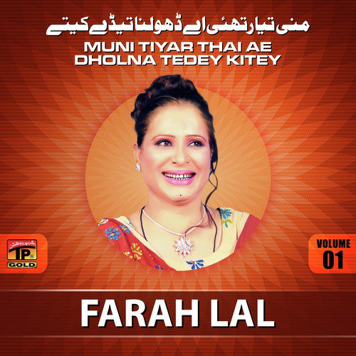 Muni Taiyar Thai Aye Dholna Tedy Kety - Farah Lal