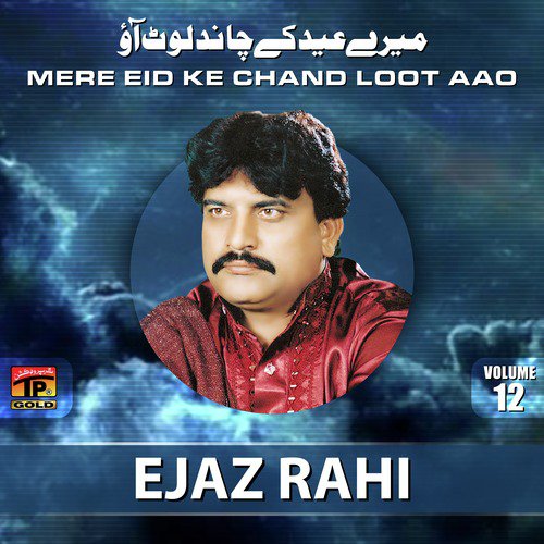 Mara Nigahon Ne Mara - Ejaz Rahi
