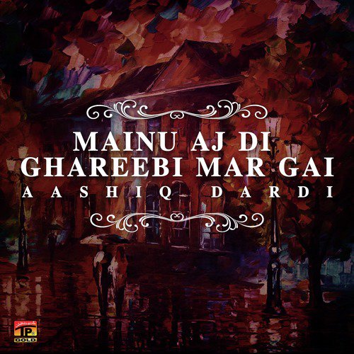 Dardan Mari Jindri - Aashiq Dardi