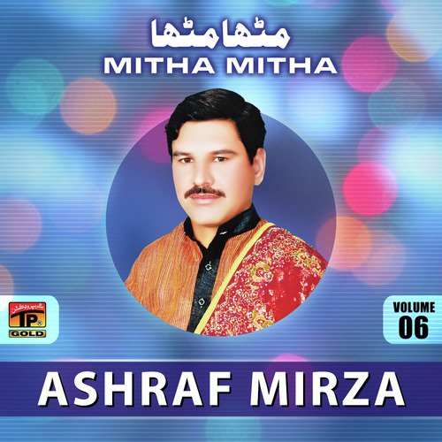 Way Mousam Garmi Da - Ashraf Mirza
