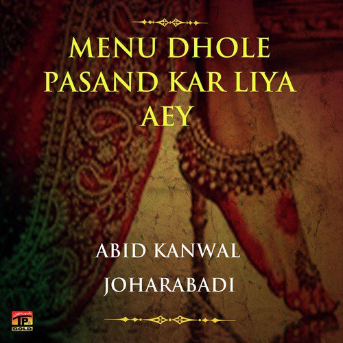 Raqs E Mehtab Char So Mere - Abid Kanwal Joharabadi