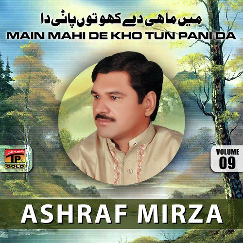 Sunr Sunr We Chatran Dhol - Ashraf Mirza