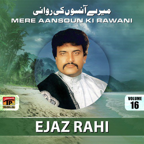 Balocha Meinu Rol Choryai - Ejaz Rahi