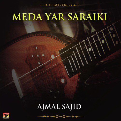 Pal Pal Dange De Rahiye - Ajmal Sajid