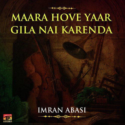Ve Mai Mahi De - Imran Abbas