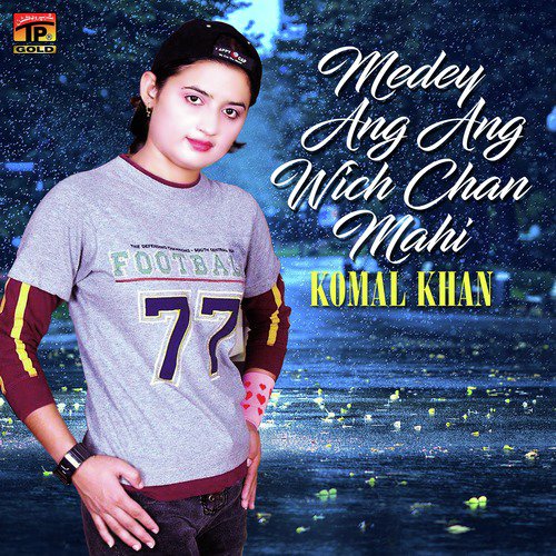 Dil Sada Tor Ke - Komal Khan