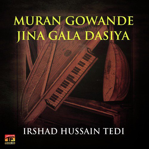 Badla Jhar Kiya - Irshad Hussain Tedi