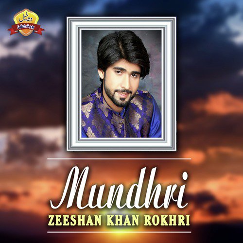 Ya Ali Madad - Zeeshan Khan Rokhri