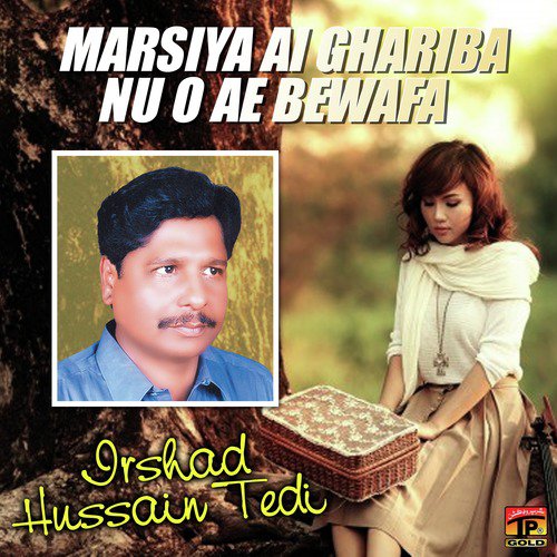 Main Kaddi Vi Rau Wanran - Irshad Hussain Tedi