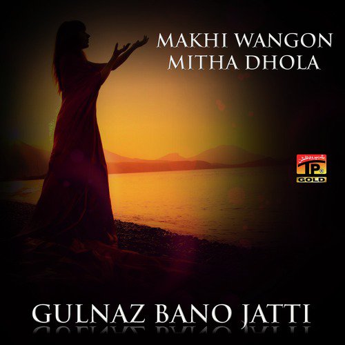 Gaal Gaal Ote Qasman Chawin - Gulnaz Bano Jatti