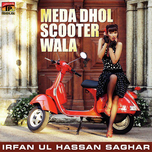 Wanga Pyar Dyan Paa - Irfan Ul Hassan Saghar