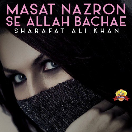Menon Yadan Teriyan Andian Ne - Sharafat Ali Khan