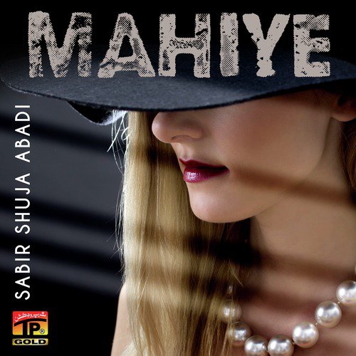 Mahiye - Sabir Shuja Abadi