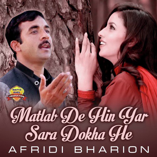 Matlab De Hin Yar Sara Dokha He - Afridi Bharion