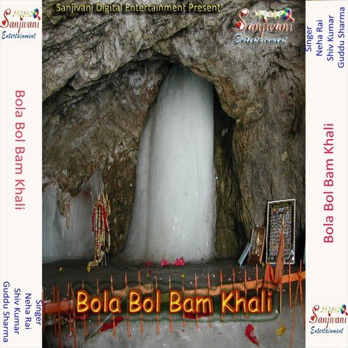 Chala Na Hali Hali Ho - ShivKumar, Guddu Sharma, Neha Rai